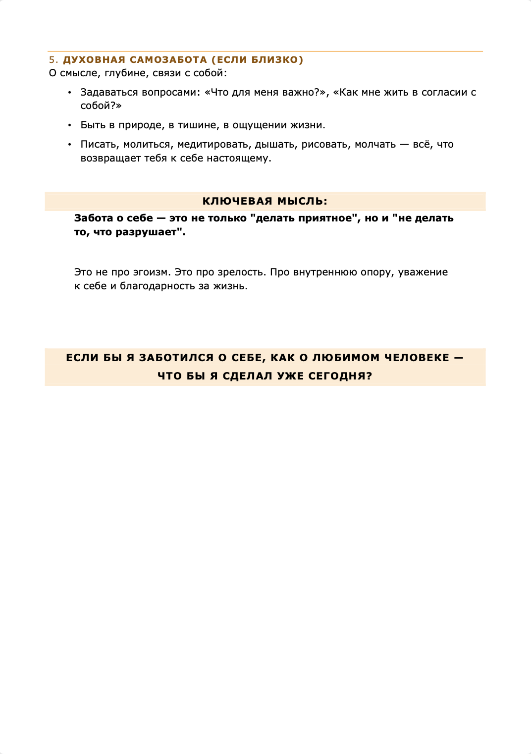 Screenshot 2026-04-10 at 17.58.12